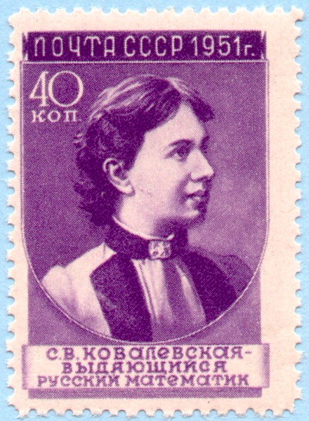 1951 postage stamp