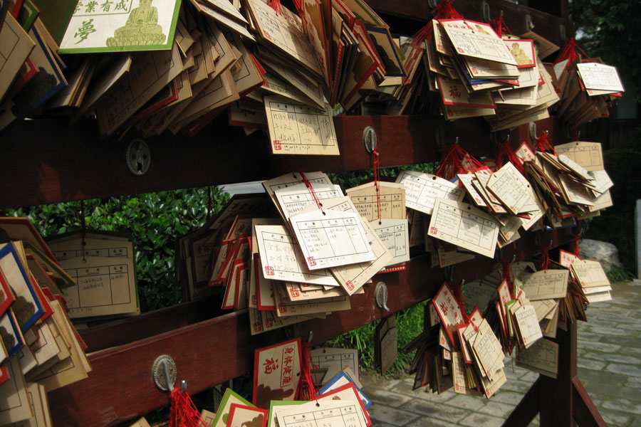Prayer cards outside of the Big Wild Goose Pagoda in Xi'an, China, 2013.